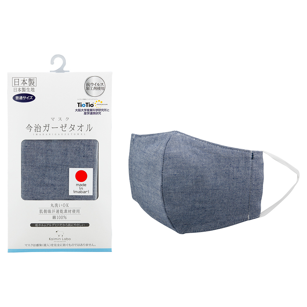 ゆめオンライン Youme Online ゆめタウン公式通販日本製今治タオルガーゼマスク ヘルスケア