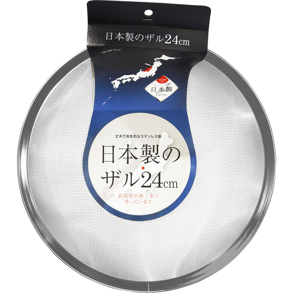 ゆめオンライン Youme Online ゆめタウン公式通販パール Hb1640日本製のザル24 キッチン 洗剤 日用品