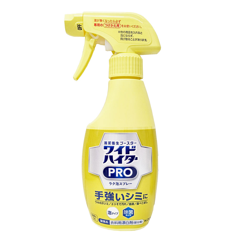 ゆめオンライン | youme online - ゆめタウン公式通販ワイドハイターPRO ラク泡スプレー 本体: 洗濯・掃除用品