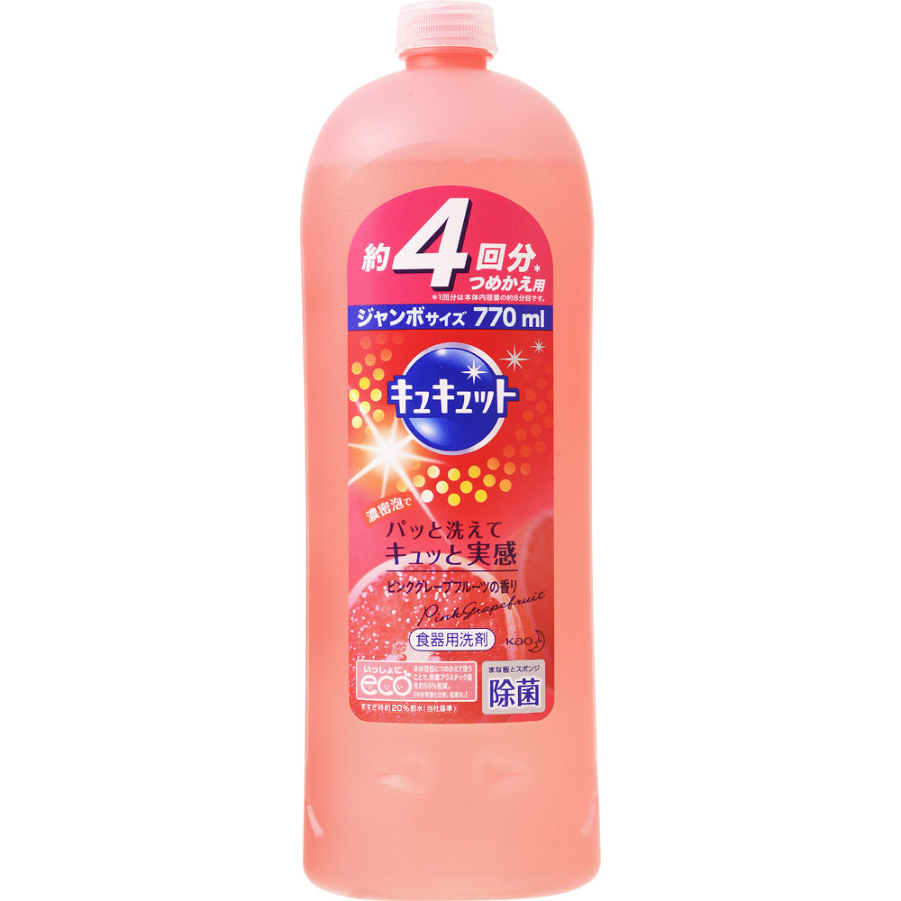 ゆめオンライン Youme Online ゆめタウン公式通販キュキュットピンクグレープフルーツ770ml キッチン 洗剤 日用品