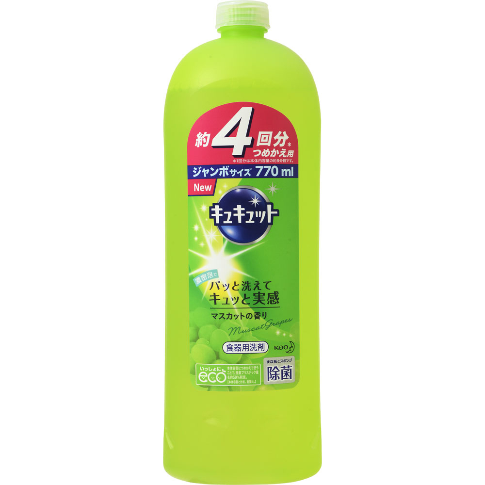 ゆめオンライン Youme Online ゆめタウン公式通販キュキュットマスカット770ml キッチン 洗剤 日用品