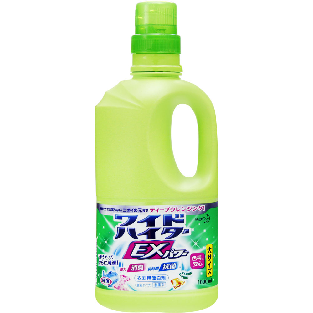 【16個セット】ワイドハイターEXパワー 本体　洗たく洗剤 漂白剤 抗菌 濃縮