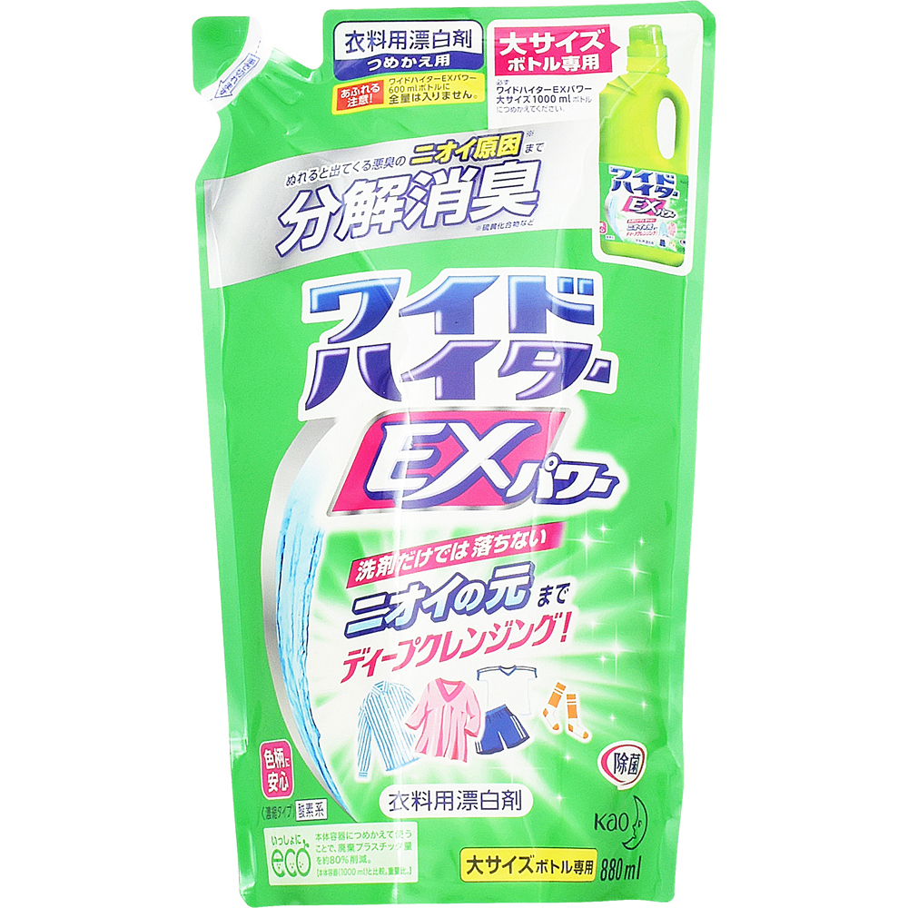 ゆめオンライン youme online ゆめタウン公式通販ワイドハイターEXパワー大詰替880ml: 洗濯・掃除用品