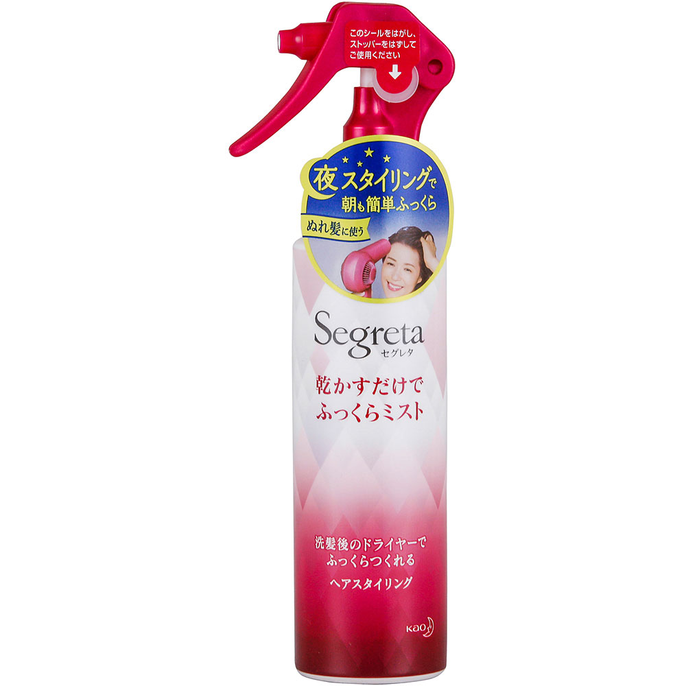 セール セグレタ 乾かすだけでふっくらミスト 150ml