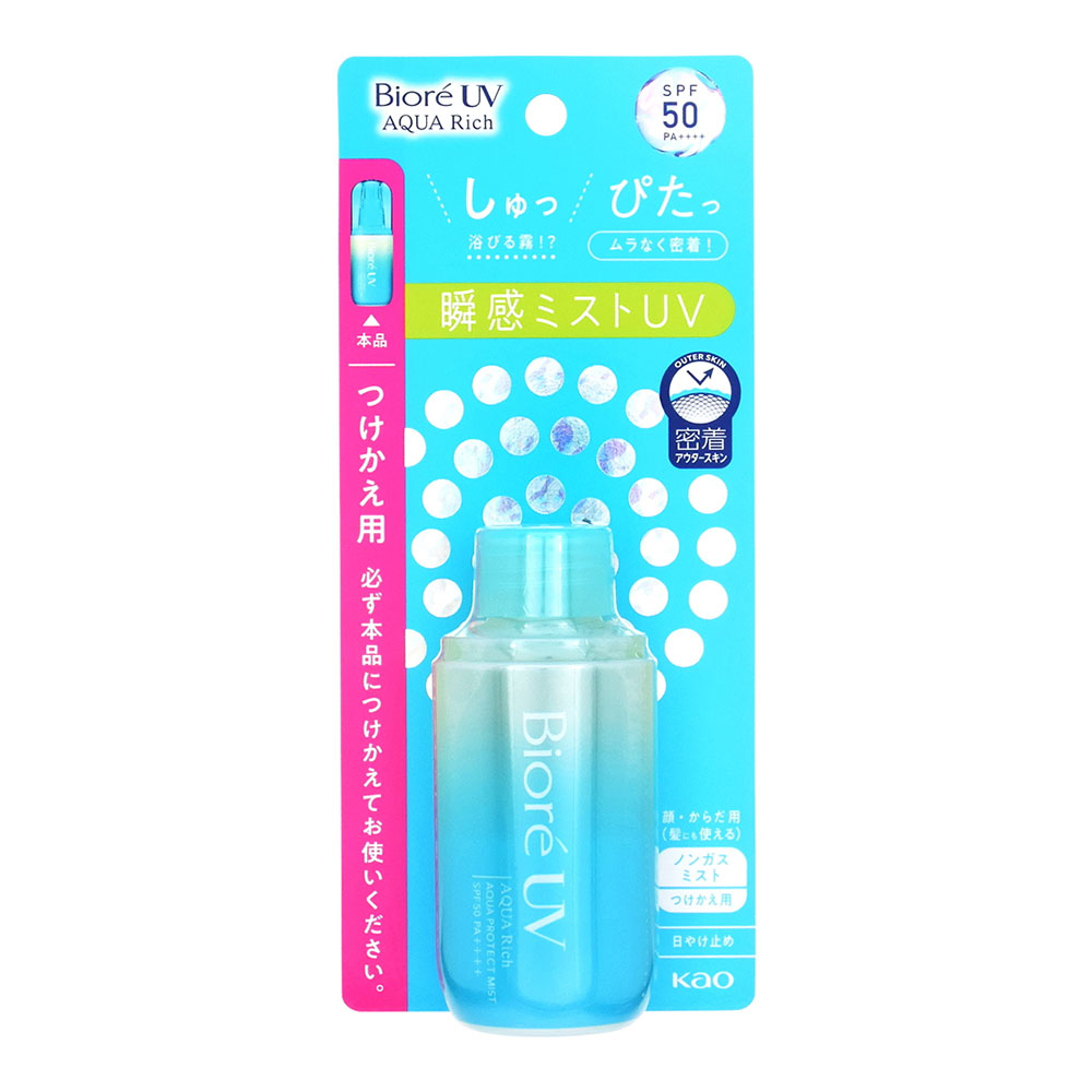 ゆめオンライン | youme online - ゆめタウン公式通販花王 ビオレUV 