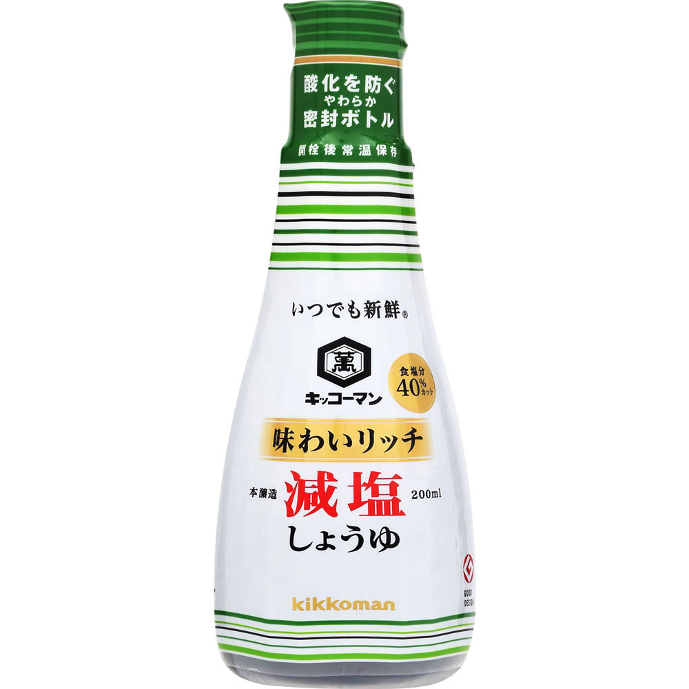 美容/健康 美容機器 ゆめオンライン | youme online - ゆめタウン公式通販キッコーマン 