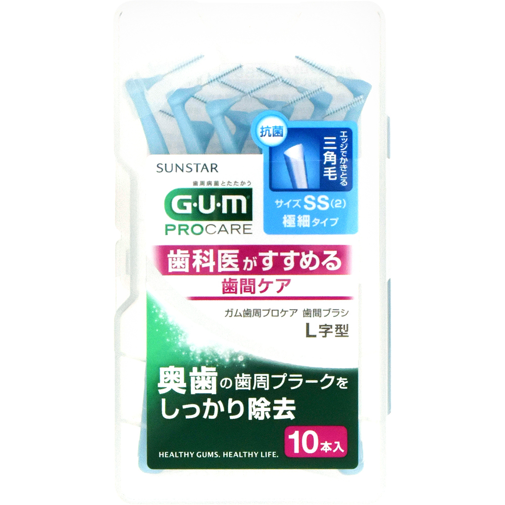 ゆめオンライン | youme online - ゆめタウン公式通販ガム(G・U・M) 歯周プロケア 歯間ブラシ L字型 SS(2) (10本入 ):  ヘアケア・ボディケア・オーラルケア