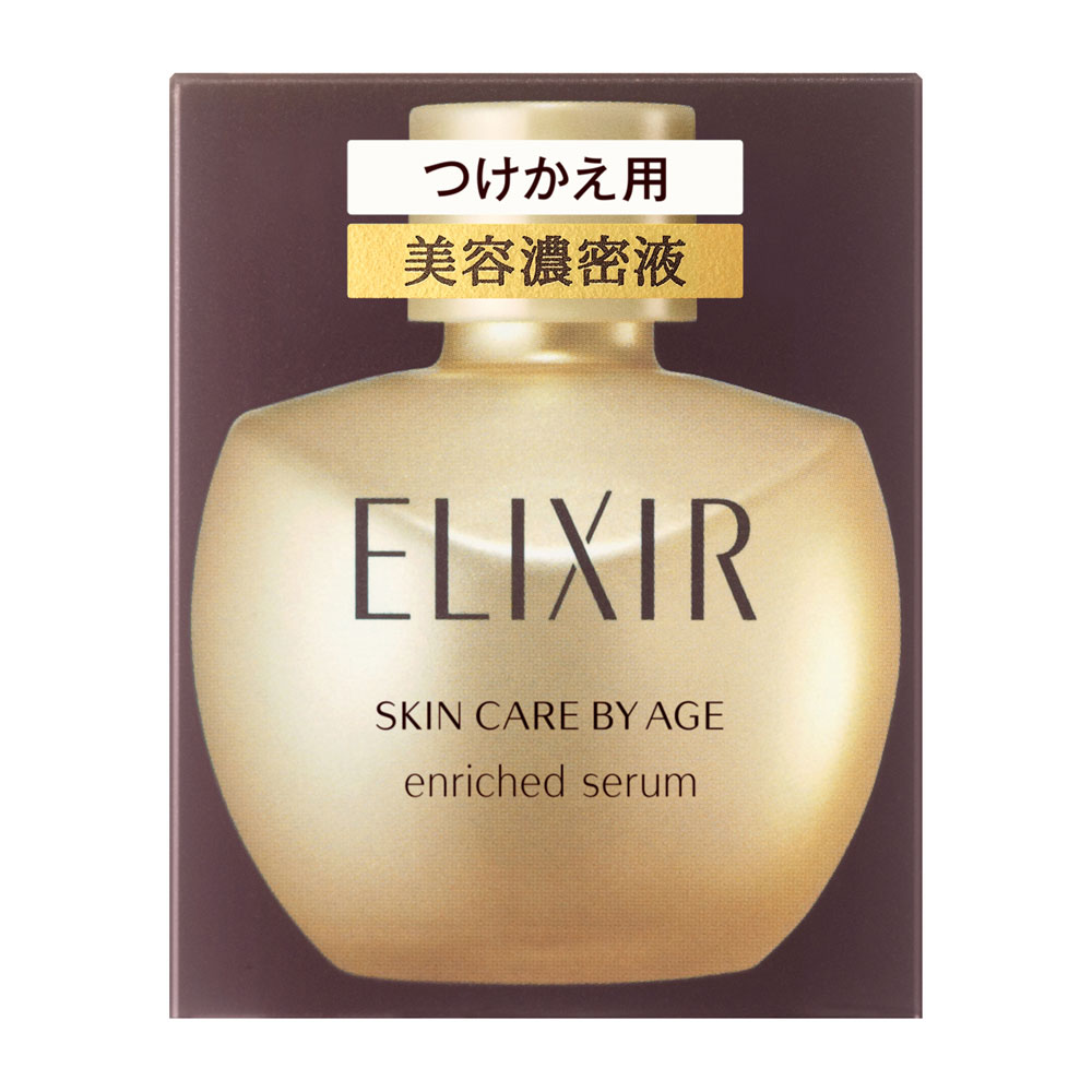 ELIXIR　エリクシール　シュペリエルエンリッチドセラムCB 美容濃密液スキンケア/基礎化粧品