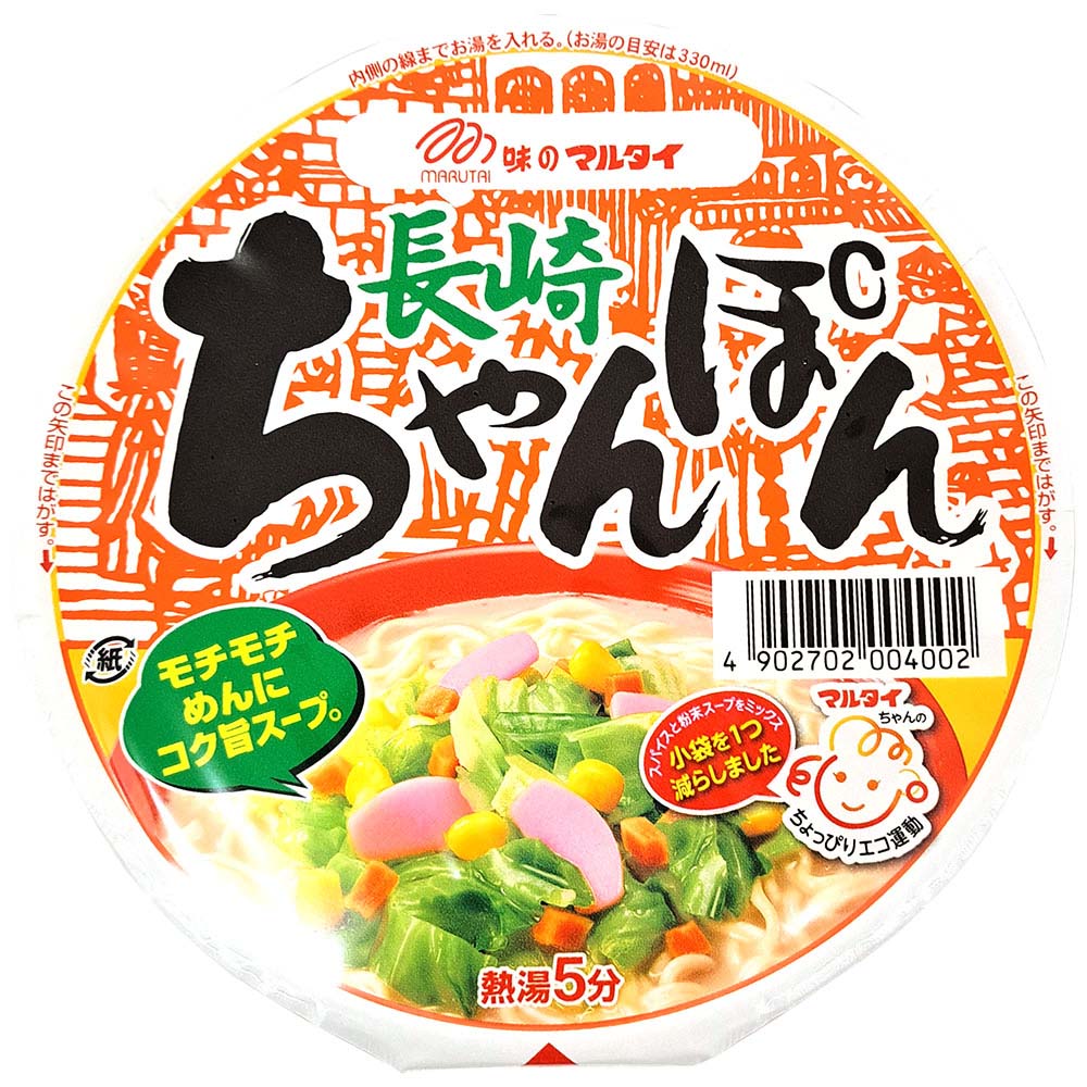 ゆめオンライン | youme online - ゆめタウン公式通販マルタイ 長崎 