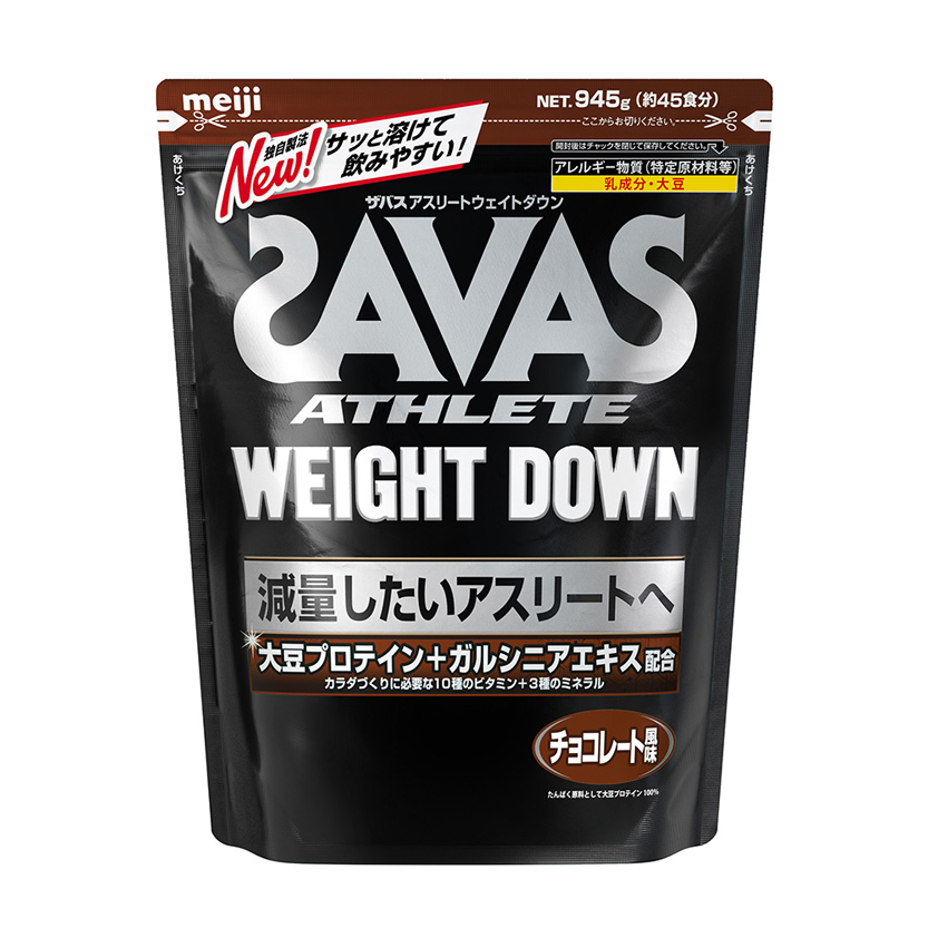 食品/飲料/酒ザバス（SAVAS） アスリート ウェイトダウン チョコレート風味