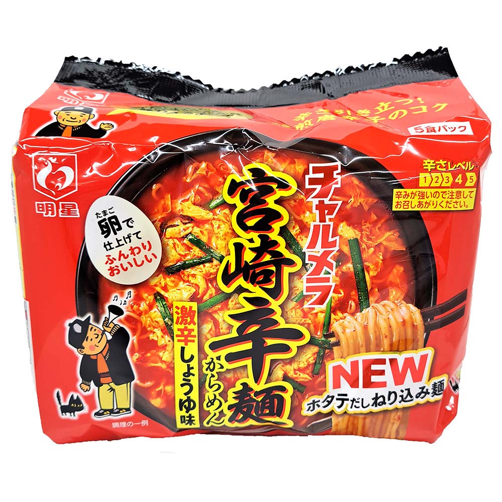 アウトドア 登山用品 ゆめオンライン | youme online - ゆめタウン公式通販明星 チャルメラ 