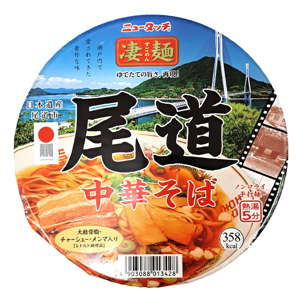 ゆめオンライン | youme online - ゆめタウン公式通販ヤマダイ 凄麺 