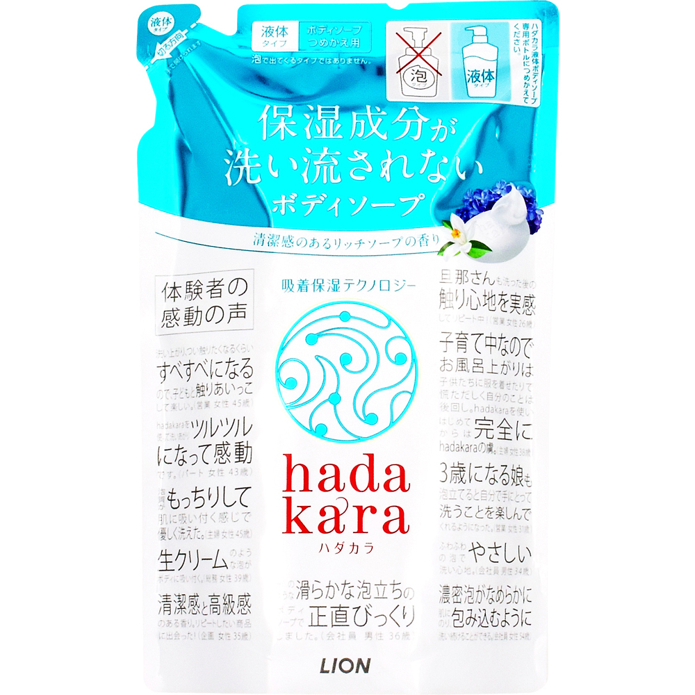 ゆめオンライン | youme online - ゆめタウン公式通販ハダカラ ボディソープ リッチソープの香り 詰替 360ml: ヘアケア・ボディ ケア・オーラルケア