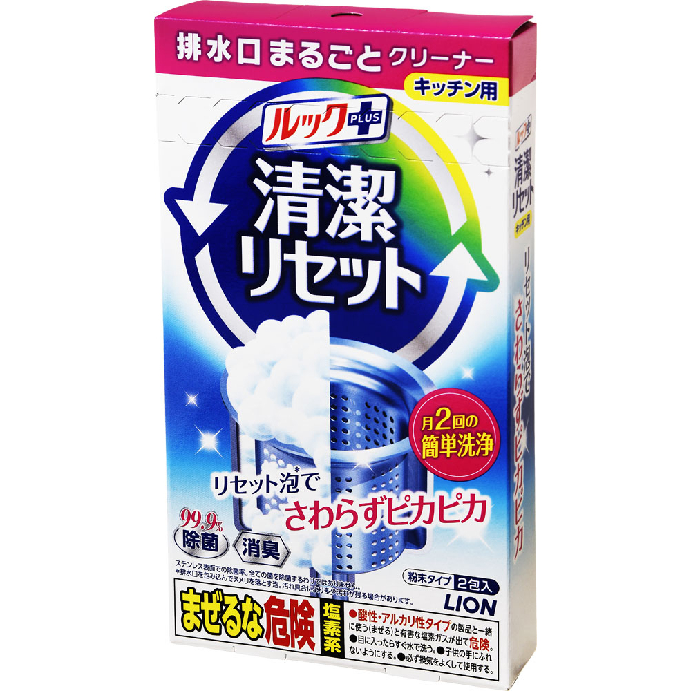 ゆめオンライン Youme Online ゆめタウン公式通販ルックプラス 清潔リセット 排水口まるごとクリーナー 2包入 キッチン 洗剤 日用品
