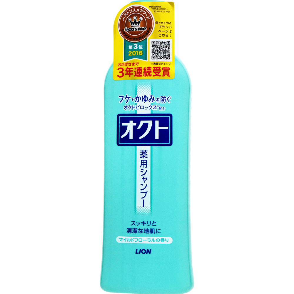 ゆめオンライン | youme online - ゆめタウン公式通販ライオンオクトシャンプー320ml: ヘアケア・ボディケア・オーラルケア