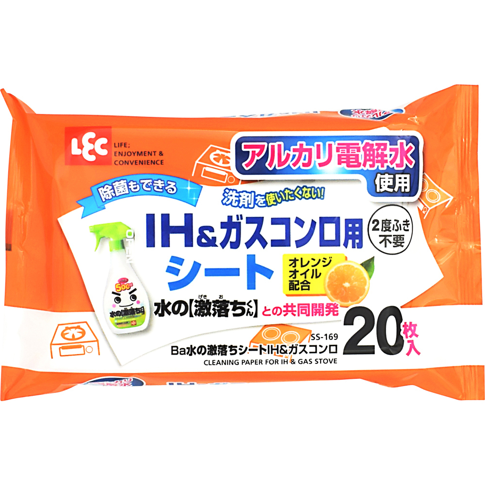 ゆめオンライン | youme online - ゆめタウン公式通販レック 水の激落ちシート IHガスコンロ 20枚: キッチン・洗剤・日用品