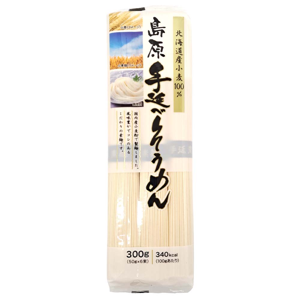 ゆめオンライン | youme online - ゆめタウン公式通販北海道産小麦島原