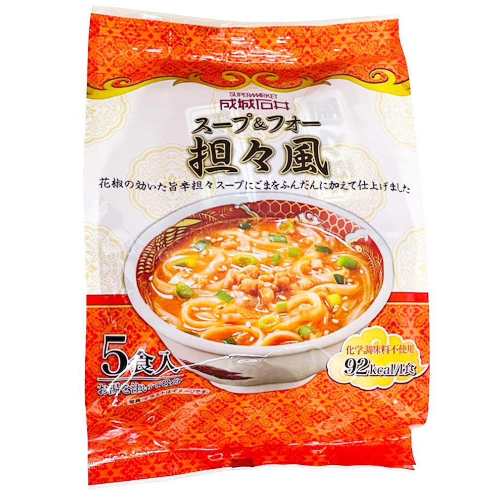 ゆめオンライン | youme online - ゆめタウン公式通販成城石井 スープ 
