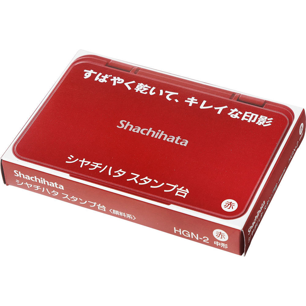新着商品】 (業務用50セット) シヤチハタ スタンプ台 HGN-2-R 中形 赤