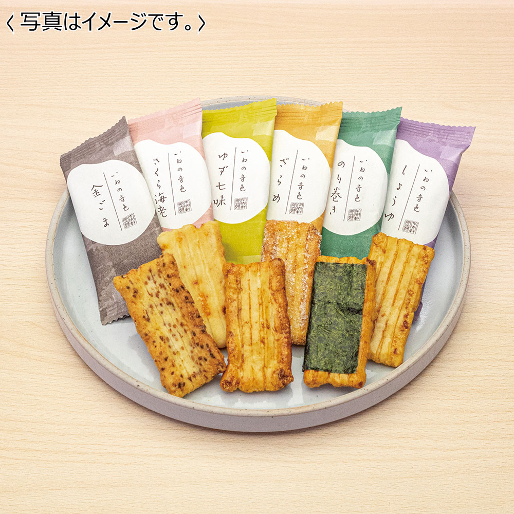 鶴岡メロン三昧【庄内砂丘メロン】 | 【山形・JA鶴岡公式】だだ