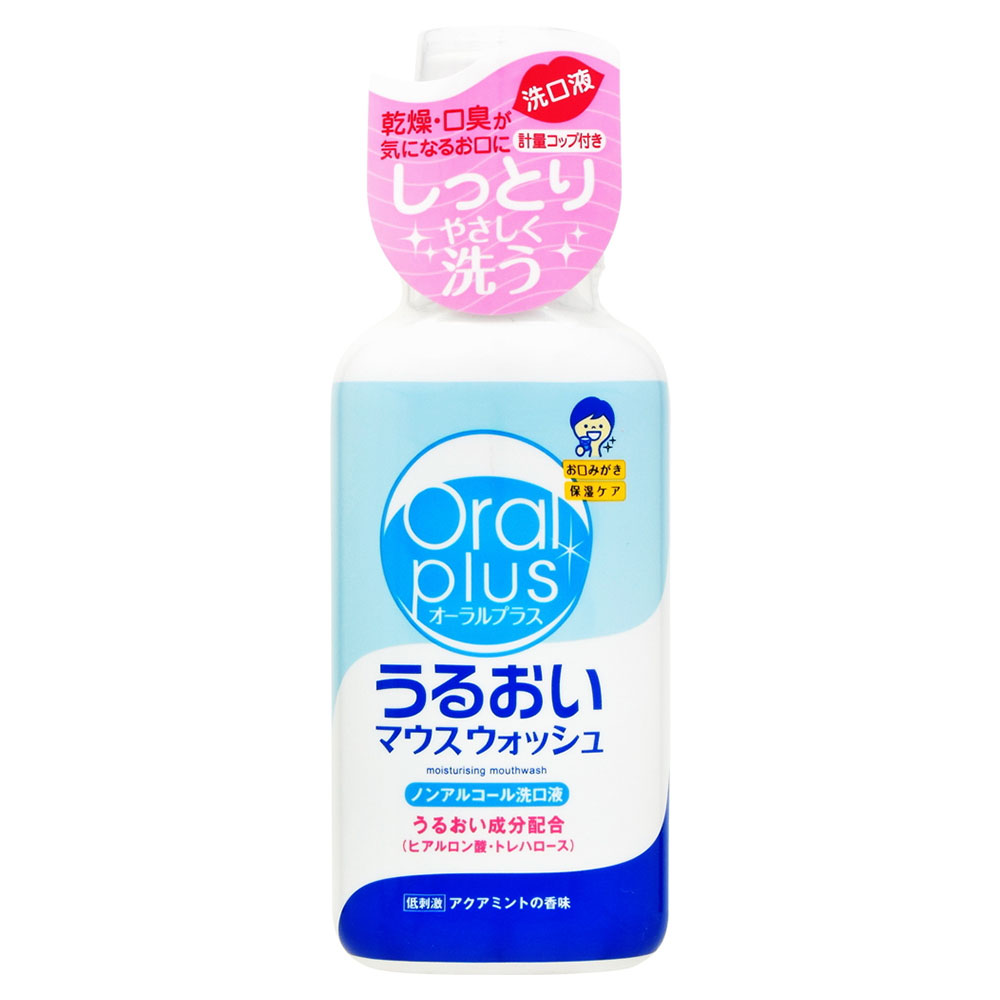プレゼントを選ぼう！ オーラルプラス うるおいマウスウォッシュ