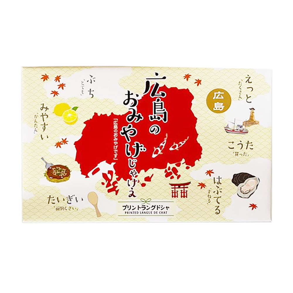 ゆめオンライン | youme online - ゆめタウン公式通販タニモト 広島の 