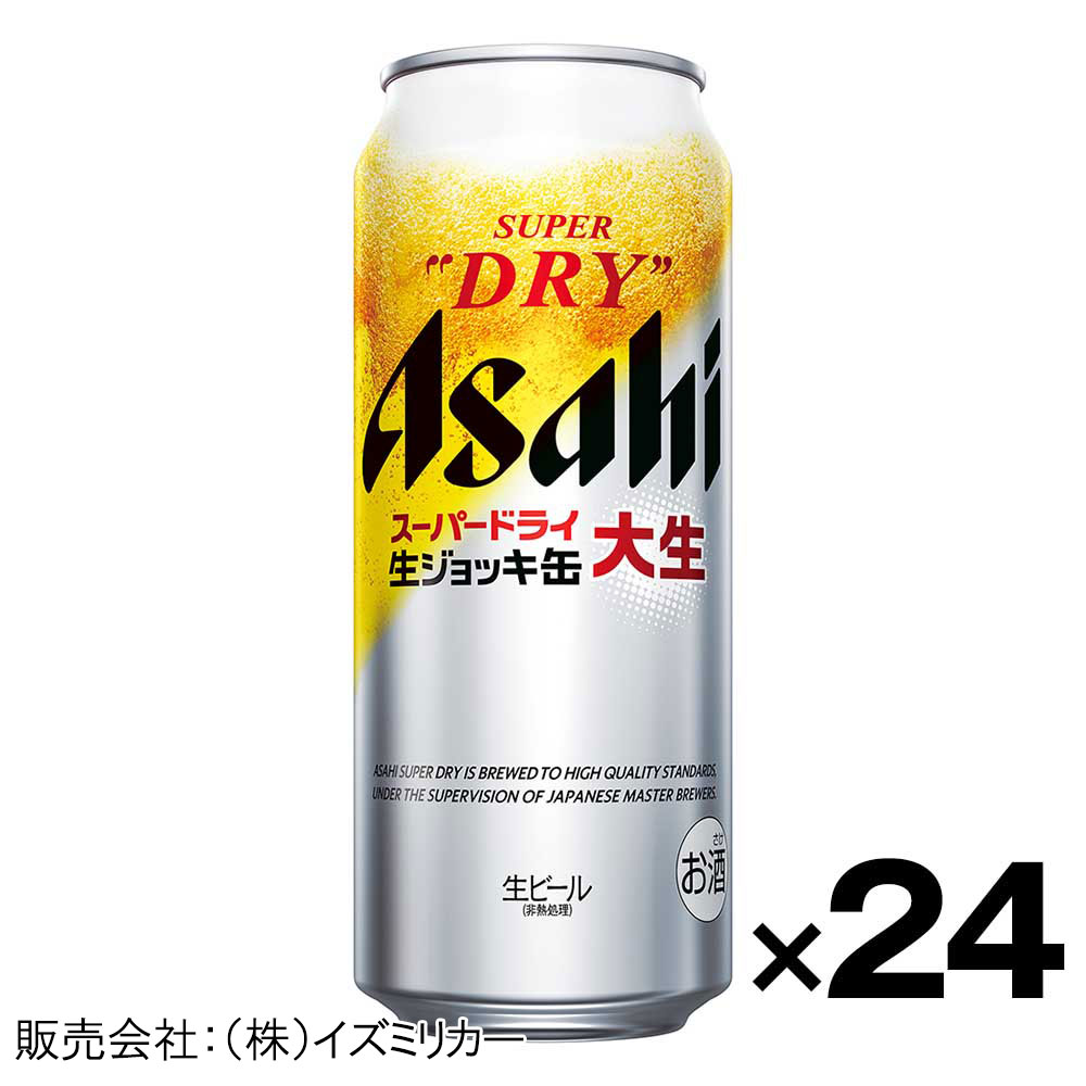 24缶　アサヒスーパードライ　生ジョッキ缶