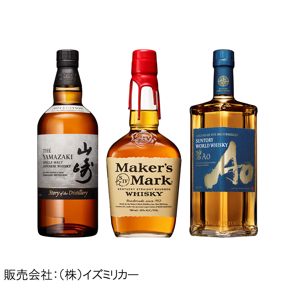 最短当日発送　山崎　Story of the Distillery 送料込 山崎 Story of the Distillery 2024 EDITION 【やまざき】 700ml