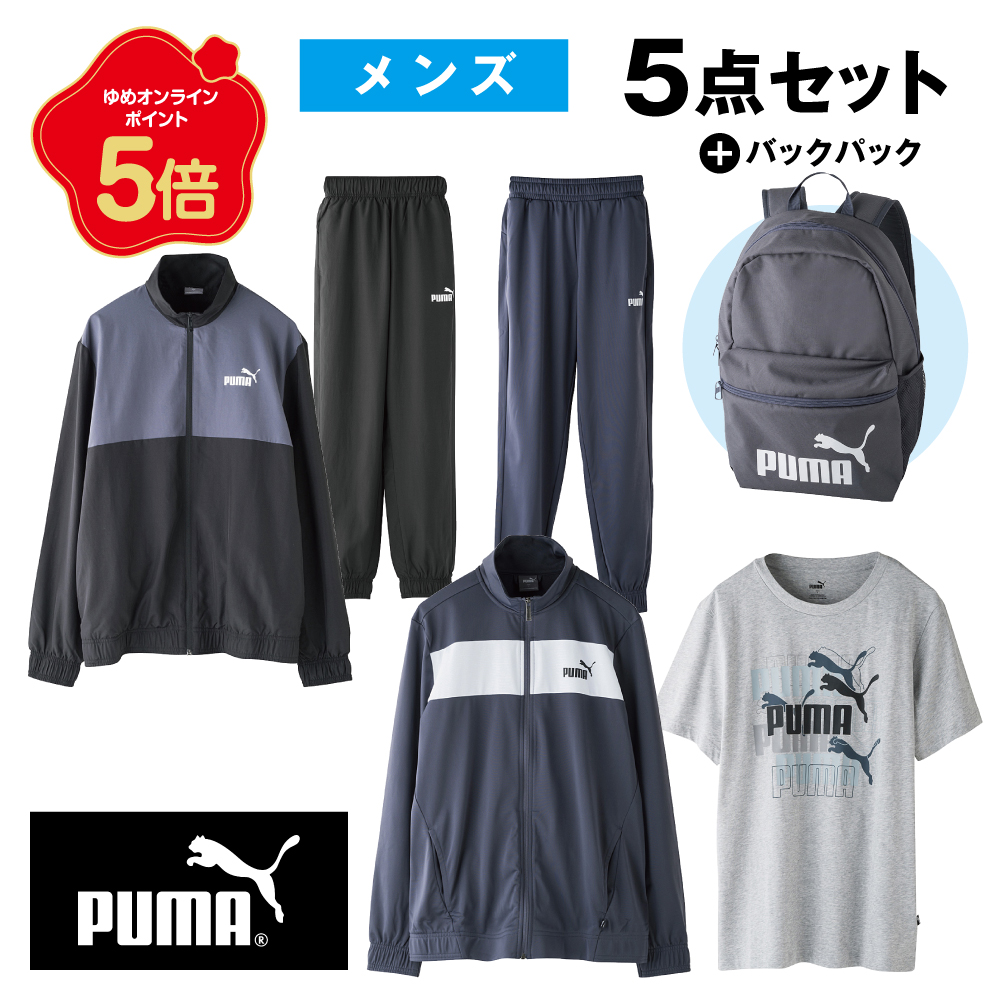 ごっつ様おまとめ 5点セット すっごく