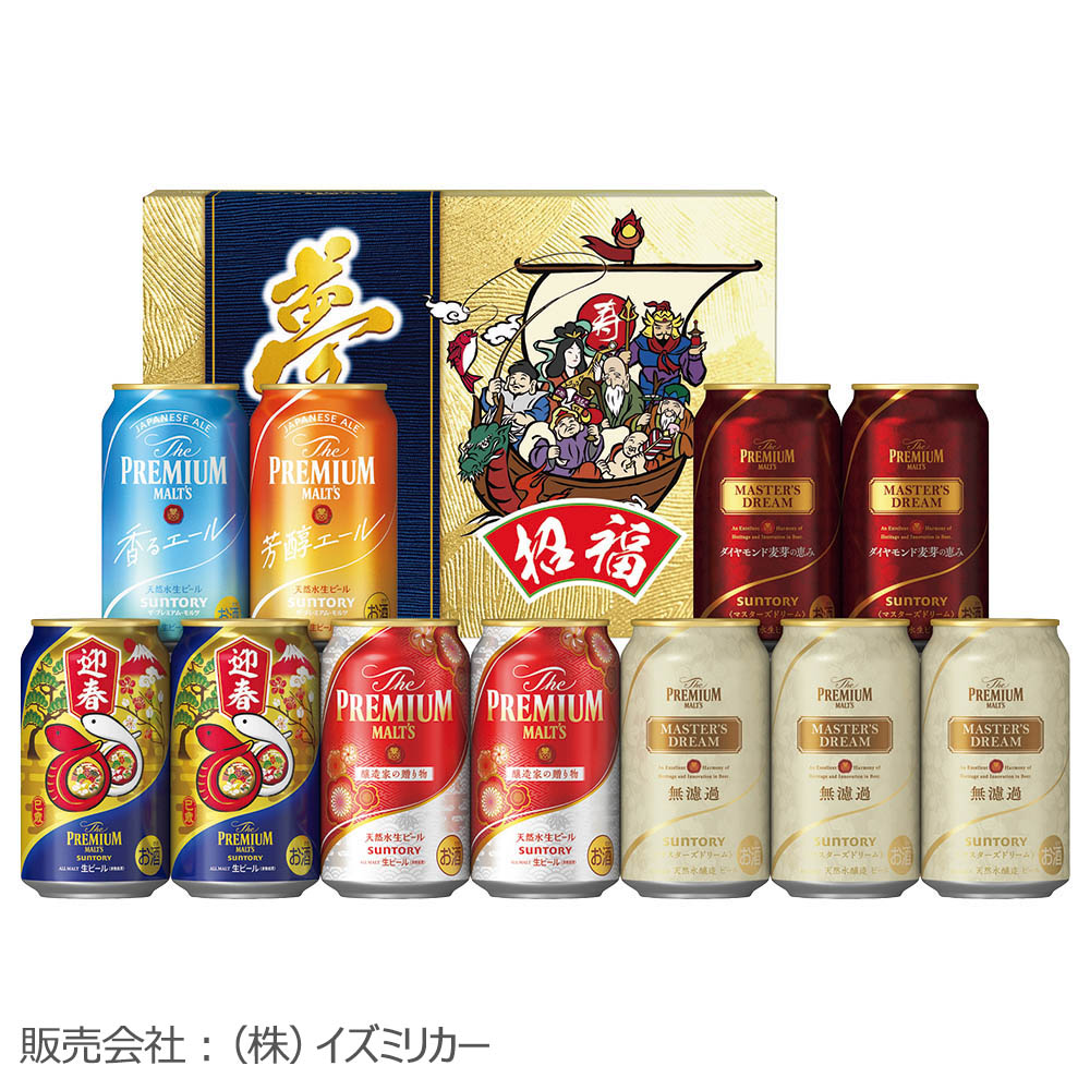 サントリー プレミアムモルツ 干支デザイン 350ml 19本 瞬い