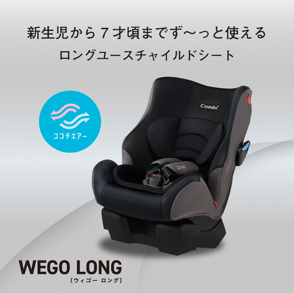 ゆめオンライン | youme online - ゆめタウン公式通販【コンビ