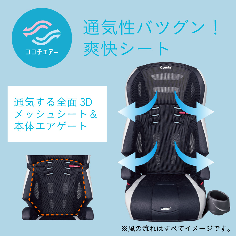 ゆめオンライン | youme online - ゆめタウン公式通販【コンビ ゆめオンライン | youme online - ゆめタウン公式通販【コンビ