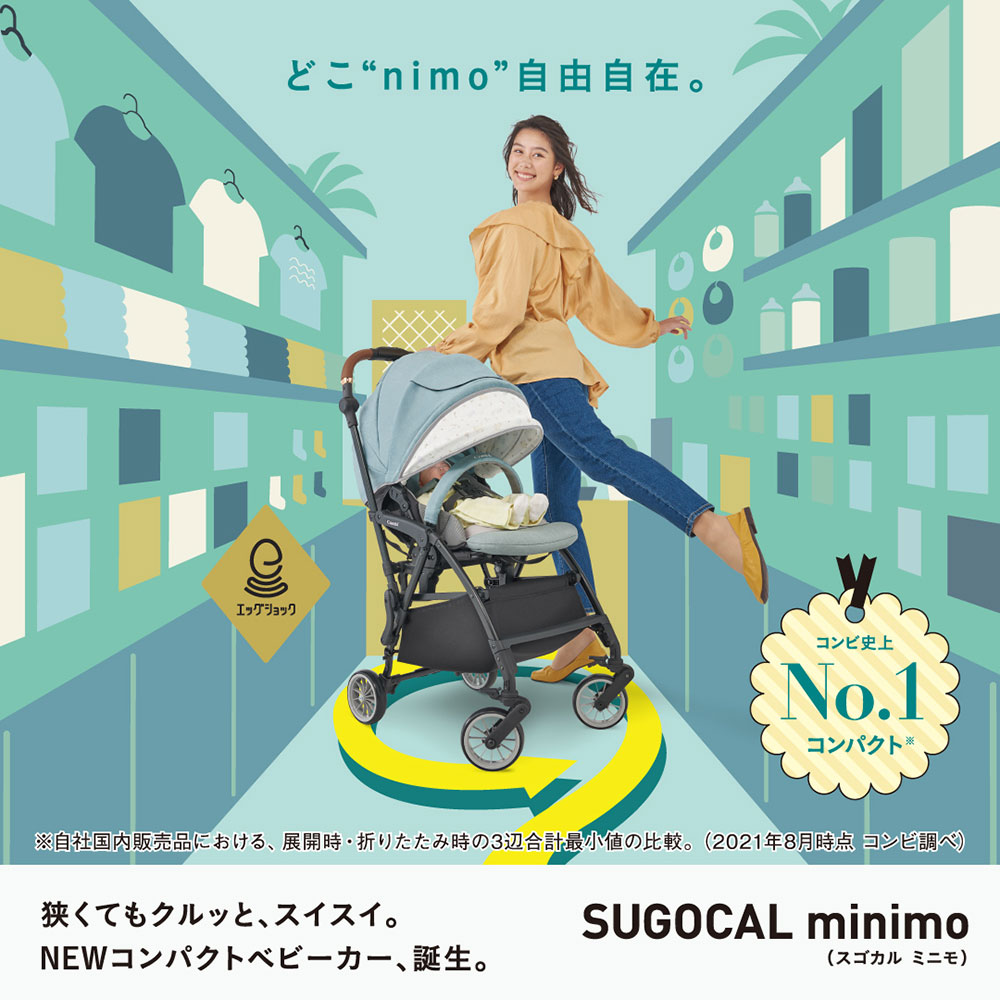 ゆめオンライン | youme online - ゆめタウン公式通販【コンビ