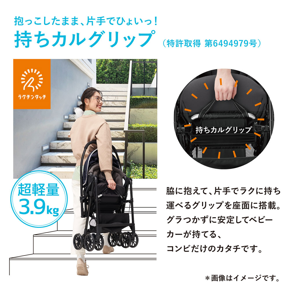 ゆめオンライン | youme online - ゆめタウン公式通販【コンビ】スゴ