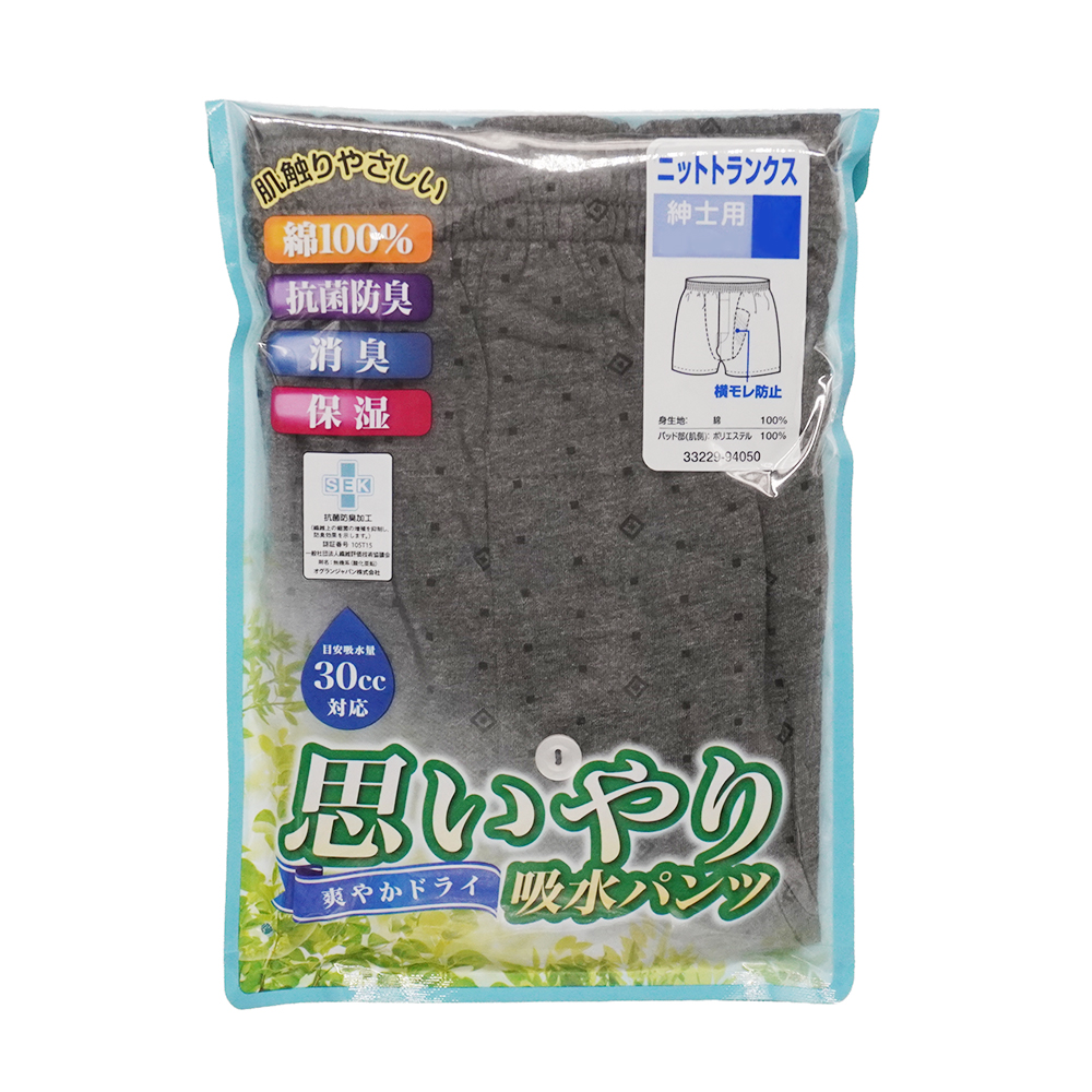 紳士 失禁対応柄ニットトランクス