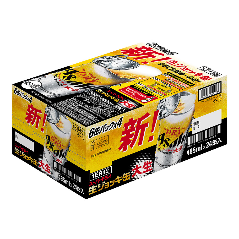 アサヒスーパードライ  生ジョッキ缶 24缶