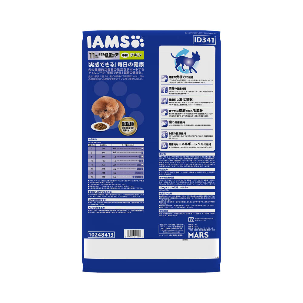アイムス 11歳以上用毎日の健康ケアチキン小粒5kg