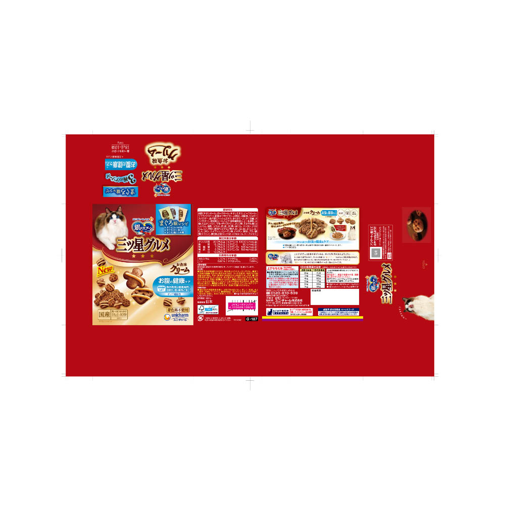 銀のスプーン 三ツ星グルメ お魚味クリームお腹の健康ケア3種のアソート180g