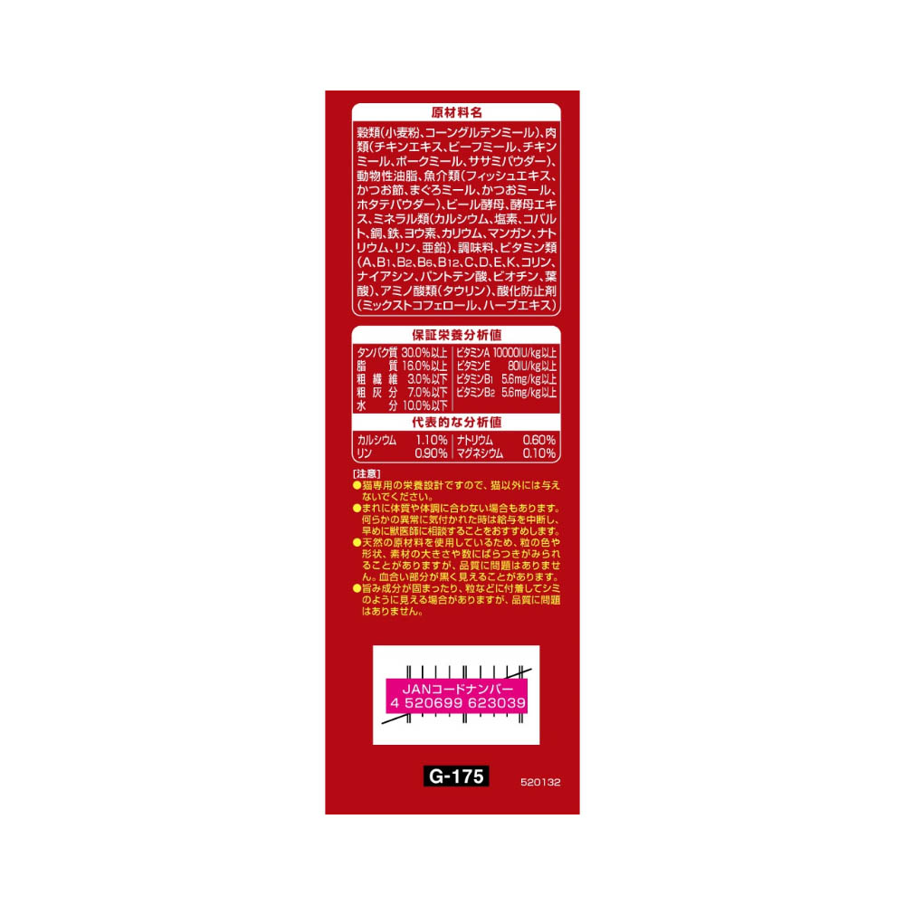 銀のスプーン 三ツ星グルメ しみ旨お魚仕立てお魚・鶏ささみレシピ3種のアソート160g