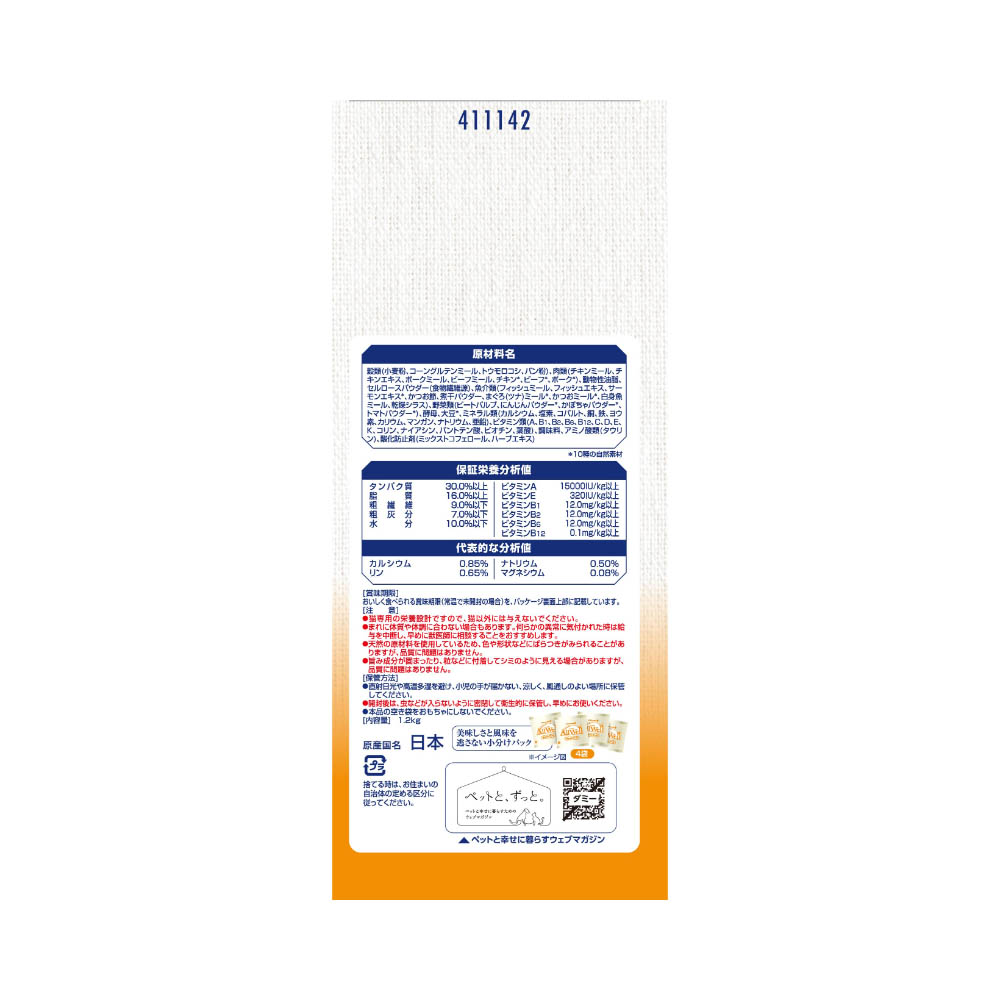 AllWell 10種の自然素材10歳以上の腎臓の健康維持用サーモン&ツナ味1.2kg