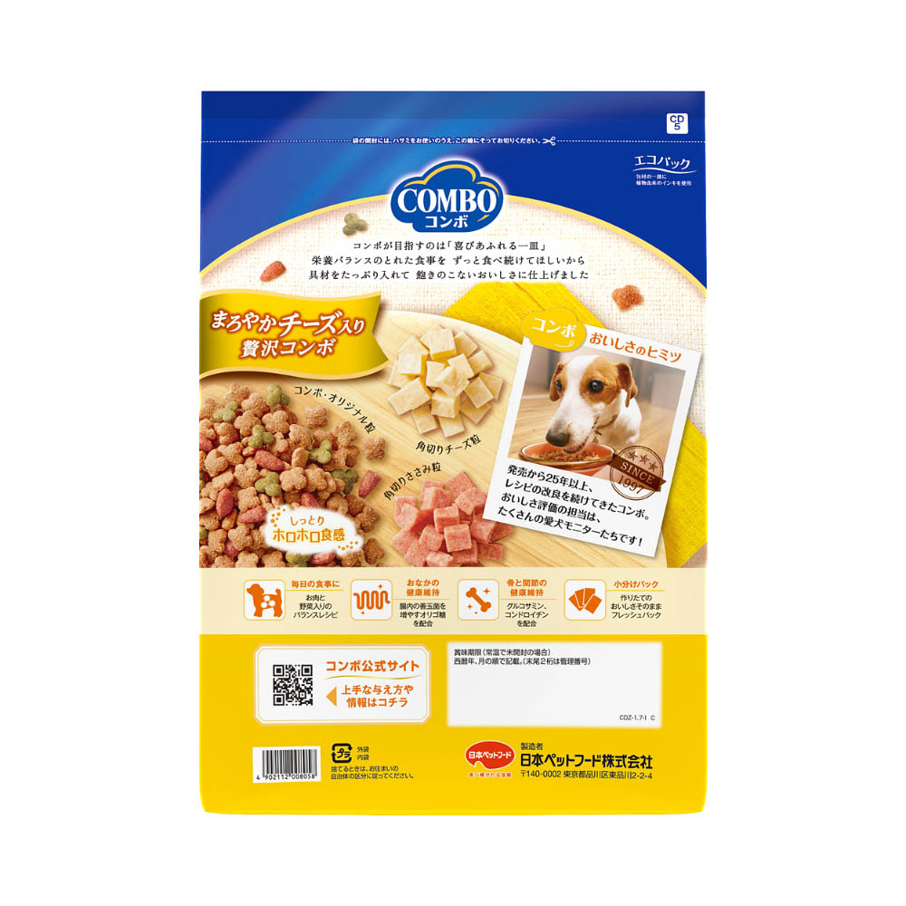 コンボ ドッグ まろやかチーズ入り1.7kg