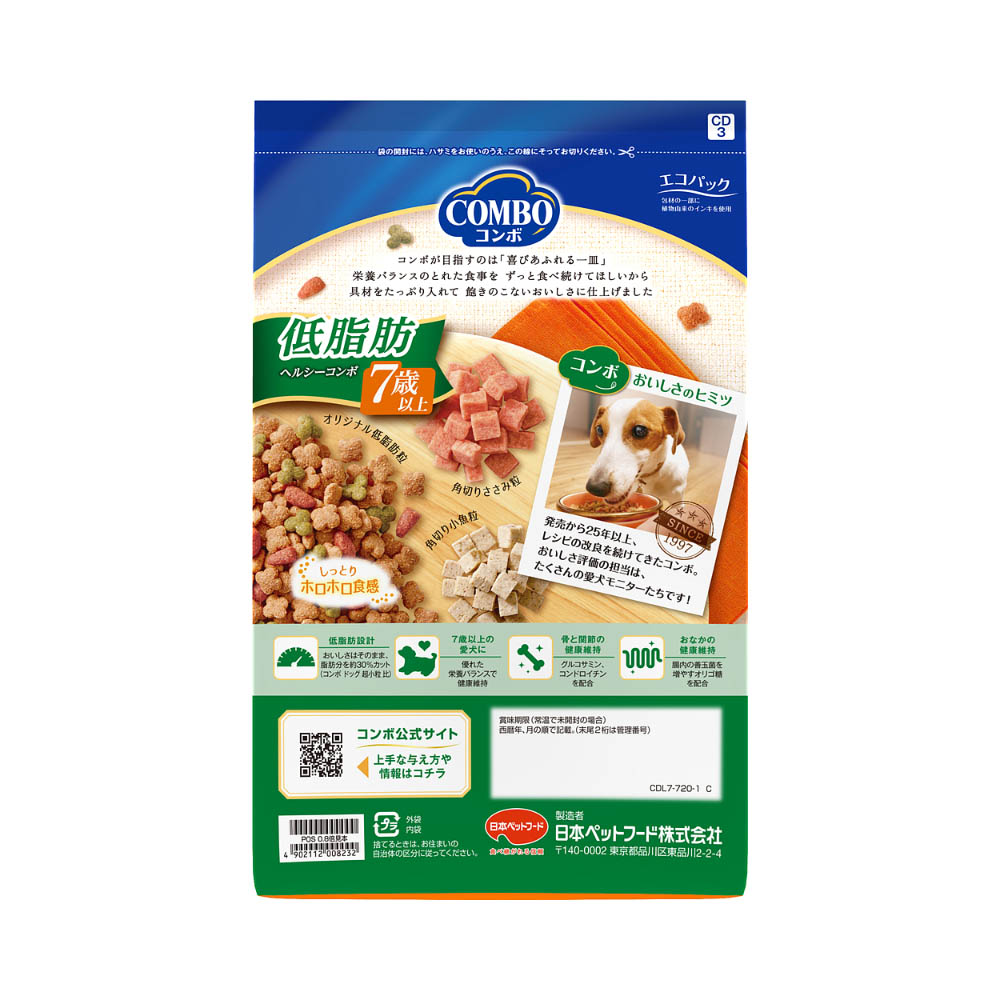 コンボ ドッグ 低脂肪7歳以上720g