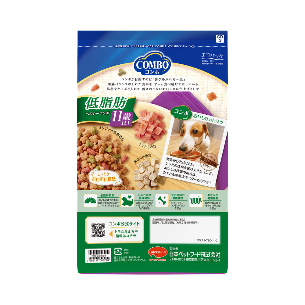 コンボ ドッグ 低脂肪11歳以上720g