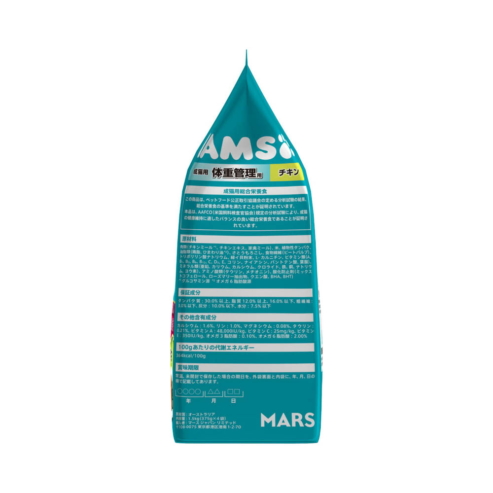 アイムス 成猫用体重管理用チキン1.5kg