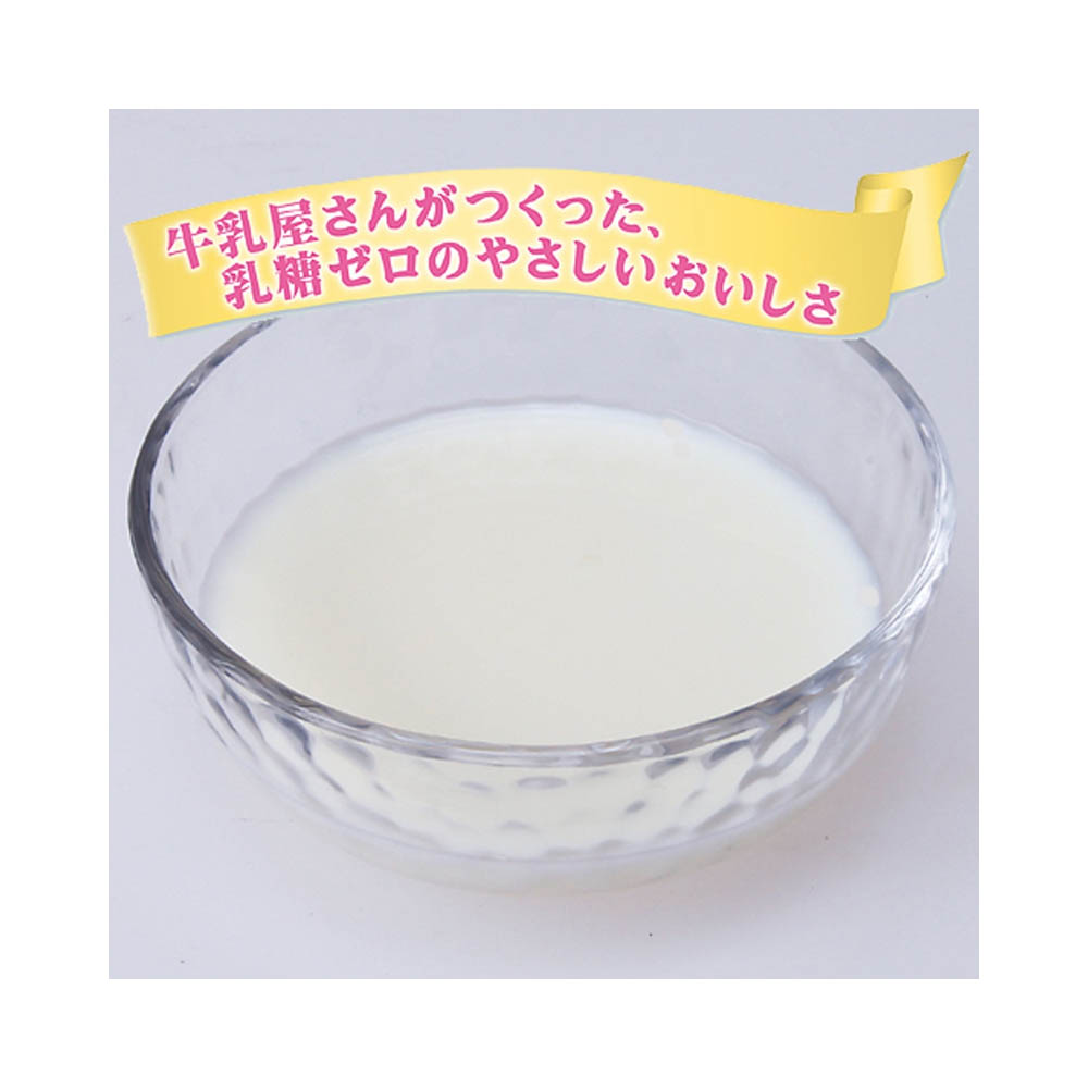 キャティーマン ねこちゃんの国産牛乳200ML