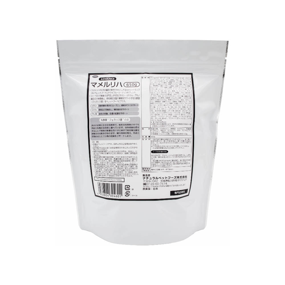 PRO ADVANCE マメルリハ650g