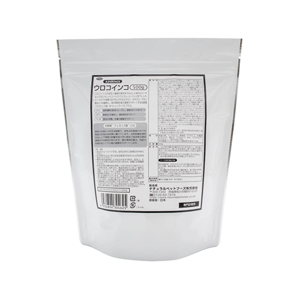 PRO ADVANCE ウロコインコ500g