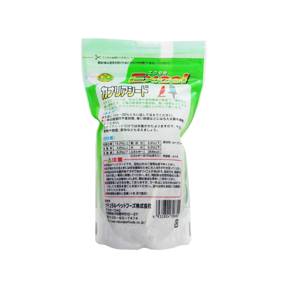 エクセル カナリアシード280g