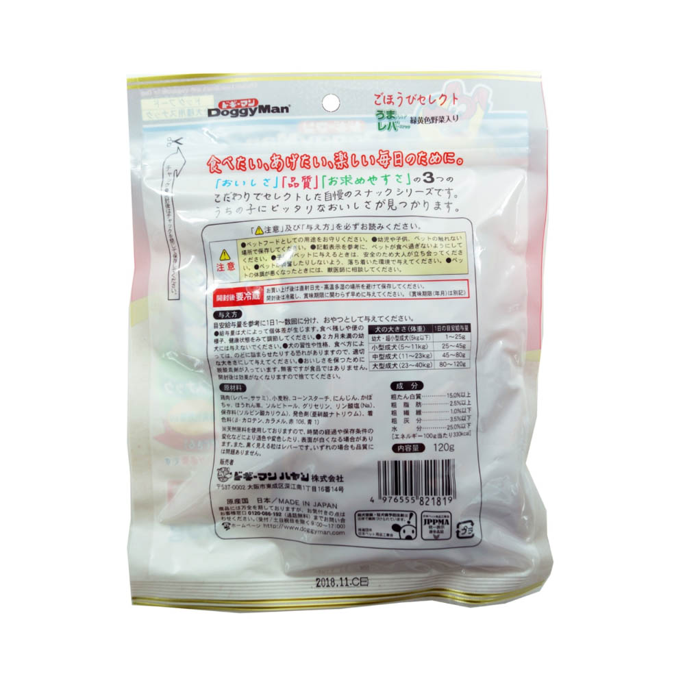 ドギーマン ごほうびセレクトうまい!レバースナック緑黄色野菜入り120g