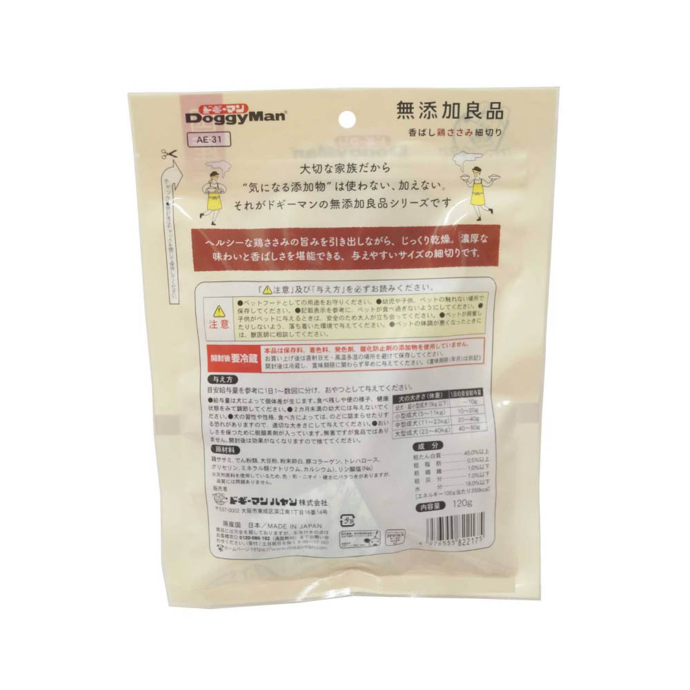 ドギーマン 無添加良品香ばし鶏ささみ細切り120g